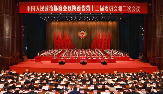 政协陕西省第十三届委员会第二次会议在西安开幕